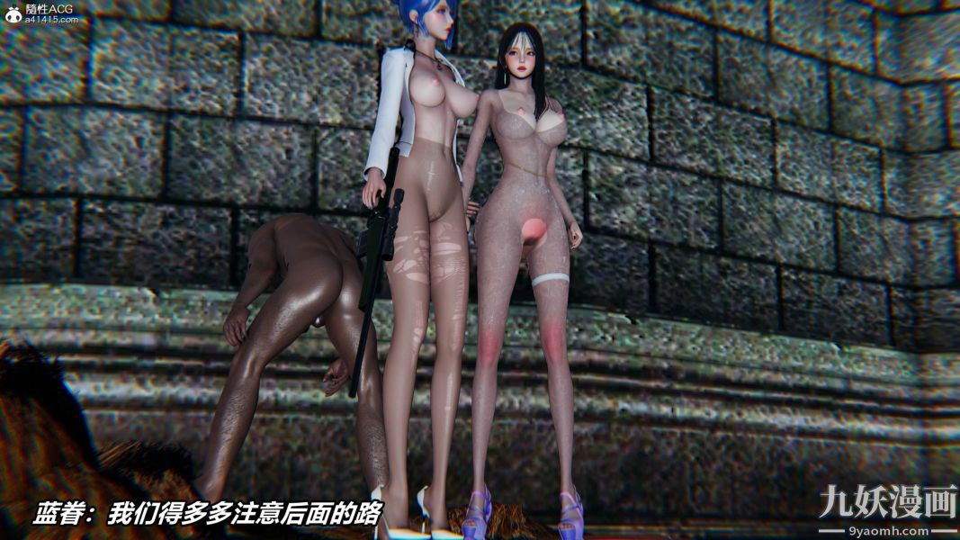 [3D]逆转第二季[完整版]第07章【第05话】