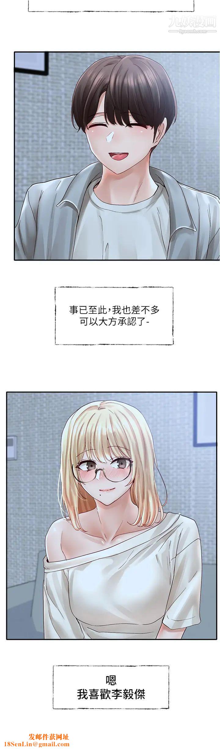 社团学姊第70话-怎么办，我好像是变态