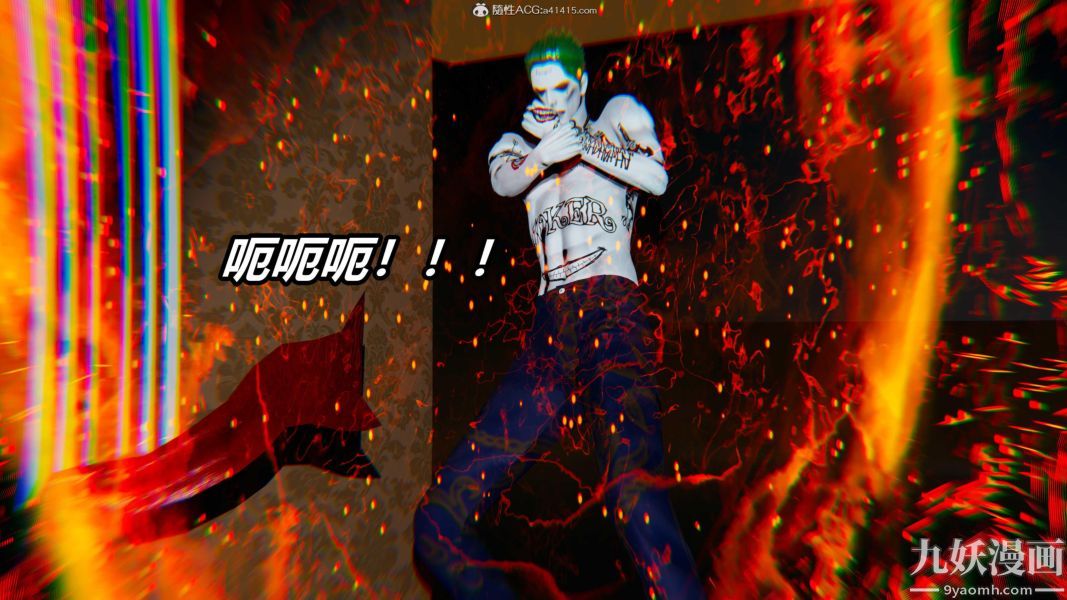 [3D]逆转第二季[完整版]第07章【第06话】