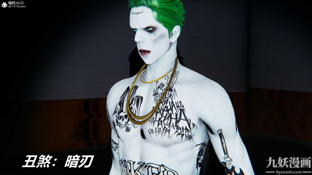 [3D]逆转第二季[完整版]第07章【第06话】