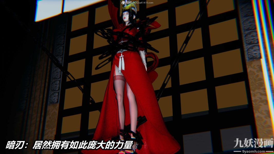 [3D]逆转第二季[完整版]第07章【第06话】