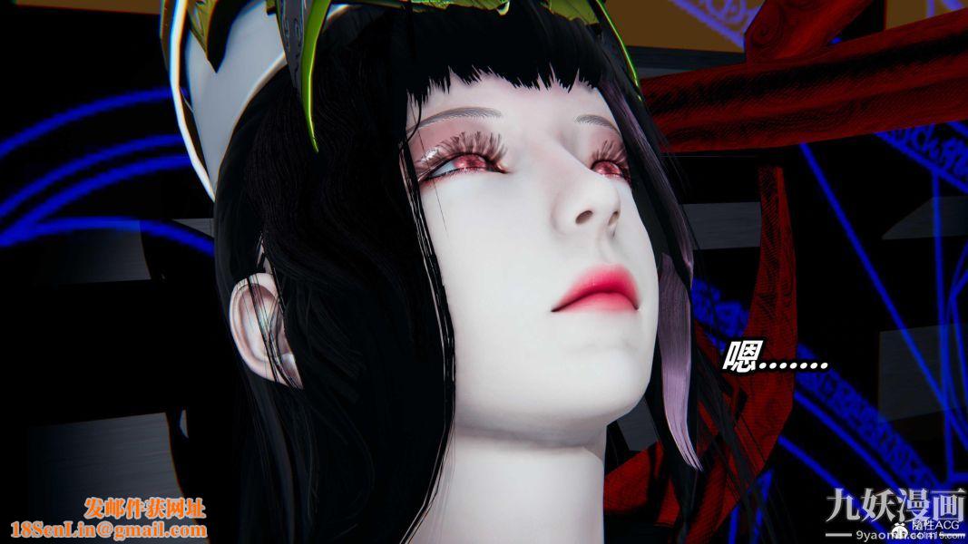 [3D]逆转第二季[完整版]第07章【第06话】