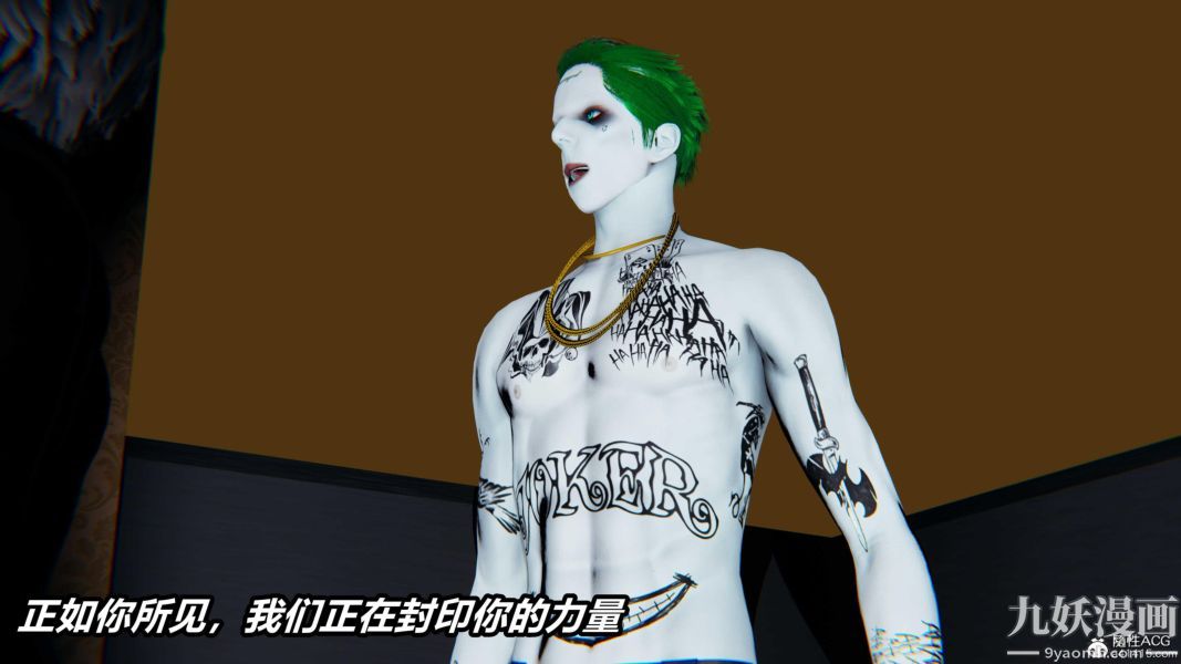 [3D]逆转第二季[完整版]第07章【第06话】