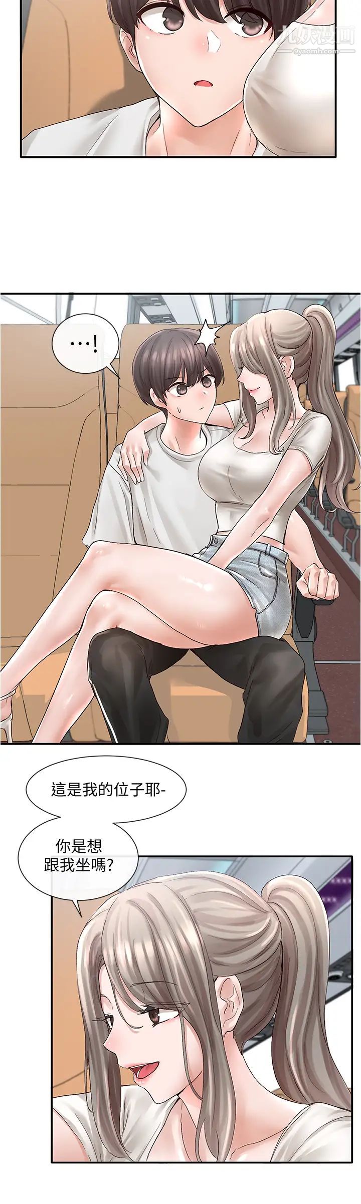 社团学姊第72话-社游不准穿比基尼…!