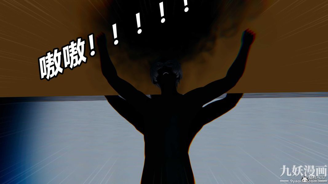 [3D]逆轉第二季[完整版]第07章【第06话】