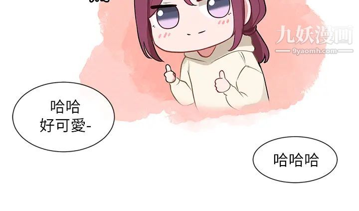 社团学姊第72话-社游不准穿比基尼…!