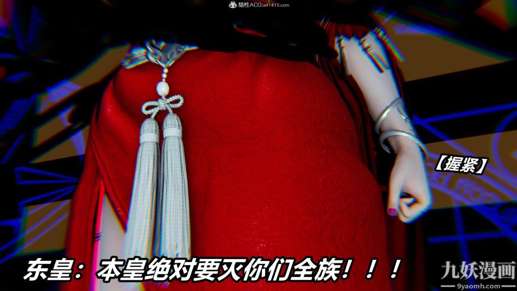 [3D]逆转第二季[完整版]第07章【第07话】