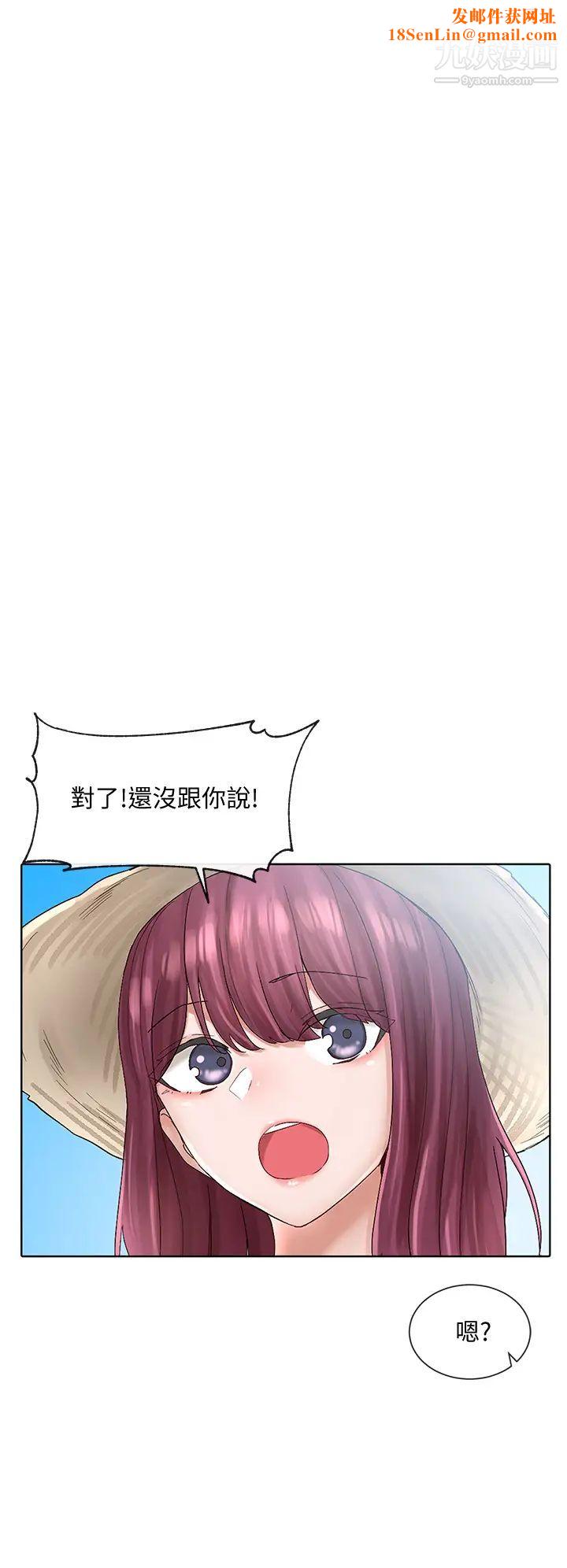 社团学姊第73话-早知道我就演女主瞭