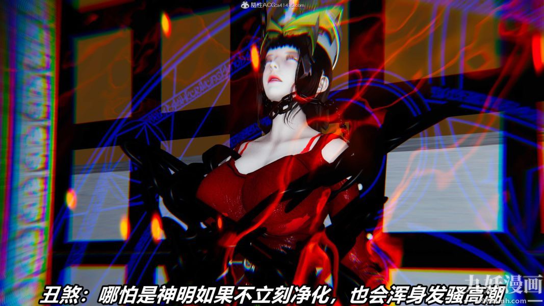 [3D]逆转第二季[完整版]第07章【第07话】