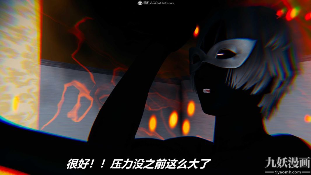 [3D]逆转第二季[完整版]第07章【第07话】