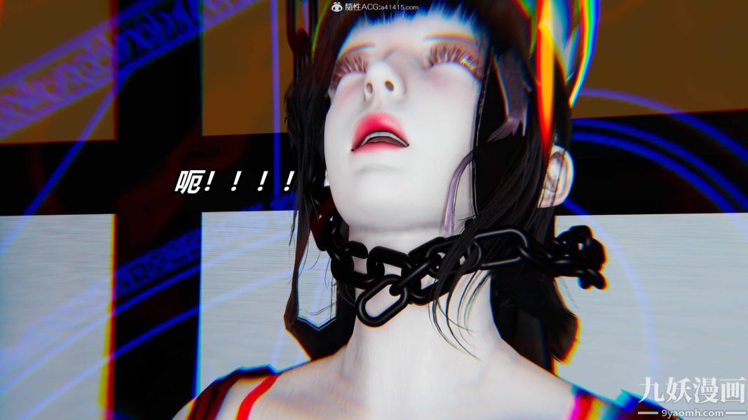 [3D]逆转第二季[完整版]第07章【第07话】