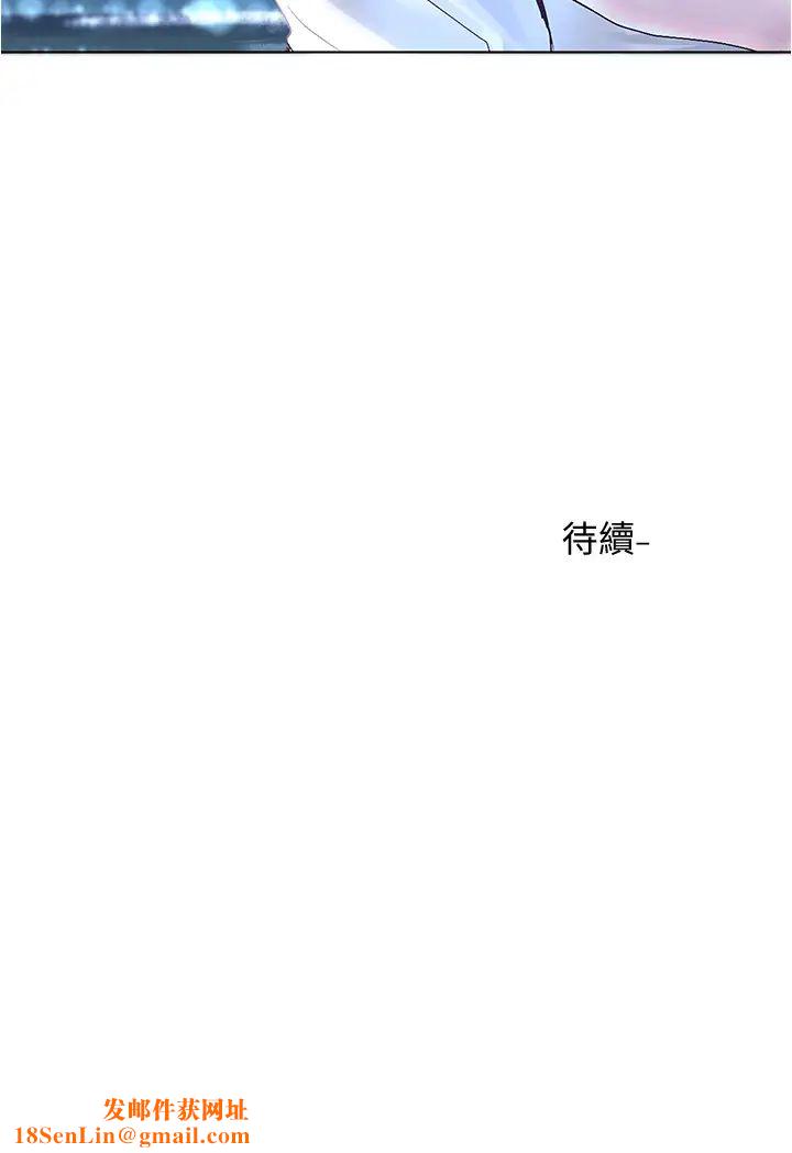 社团学姊第74话-我想跟你试试看这个