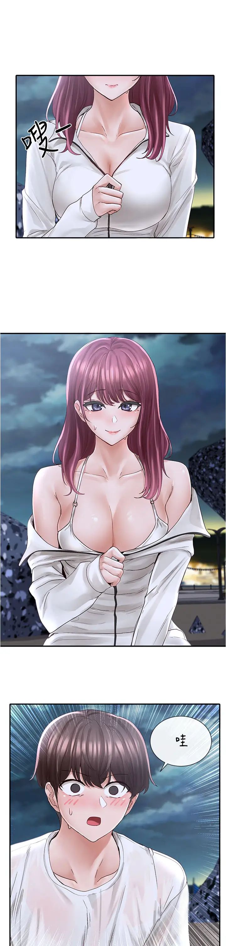 社团学姊第75话-在这里偷偷做吧