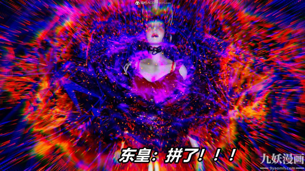 [3D]逆转第二季[完整版]第07章【第08话】