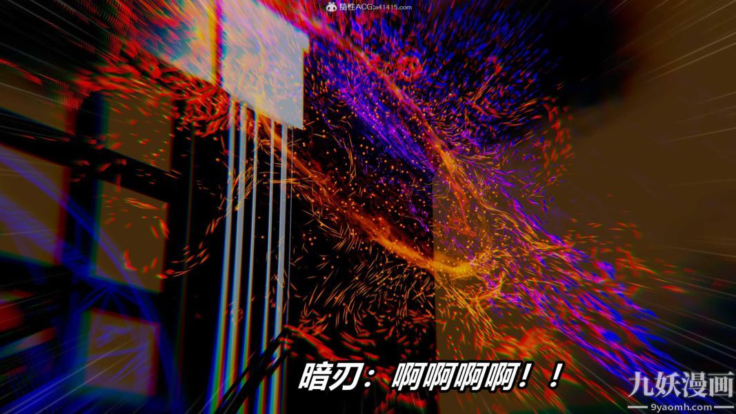 [3D]逆转第二季[完整版]第07章【第08话】