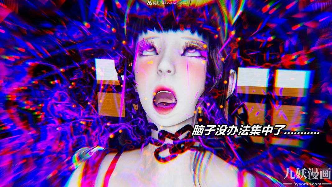 [3D]逆转第二季[完整版]第07章【第08话】