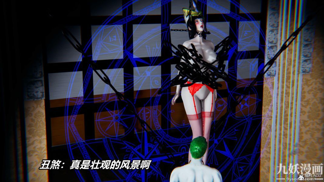 [3D]逆转第二季[完整版]第07章【第08话】