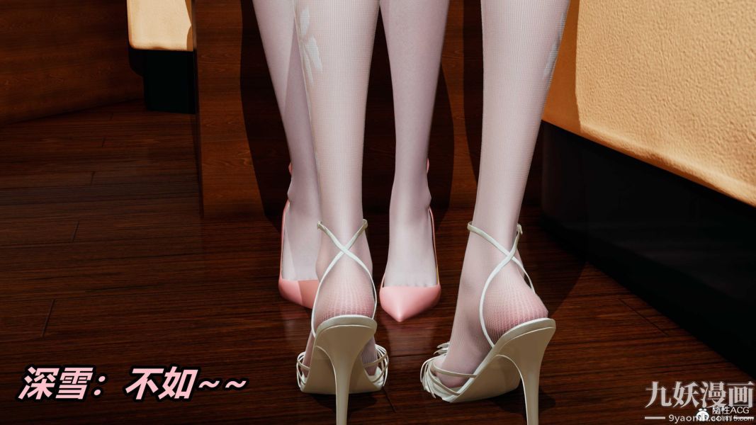 [3D]逆转第二季[完整版]第07章【第08话】