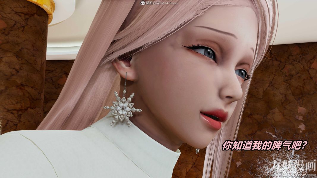 [3D]逆转第二季[完整版]第07章【第08话】