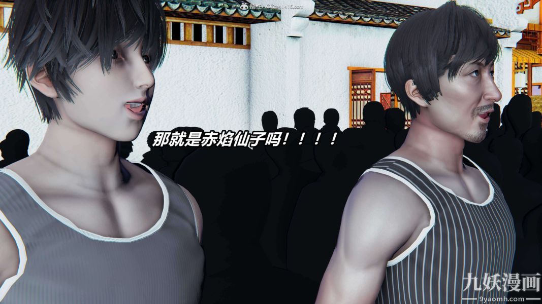 [3D]逆转第二季[完整版]第08章【第01话】