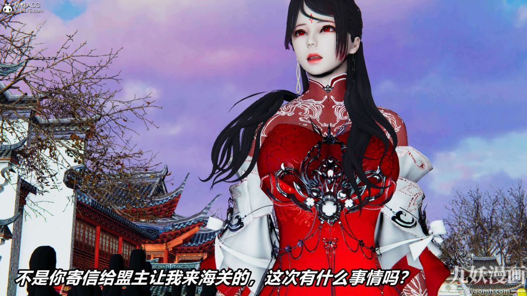 [3D]逆转第二季[完整版]第08章【第01话】