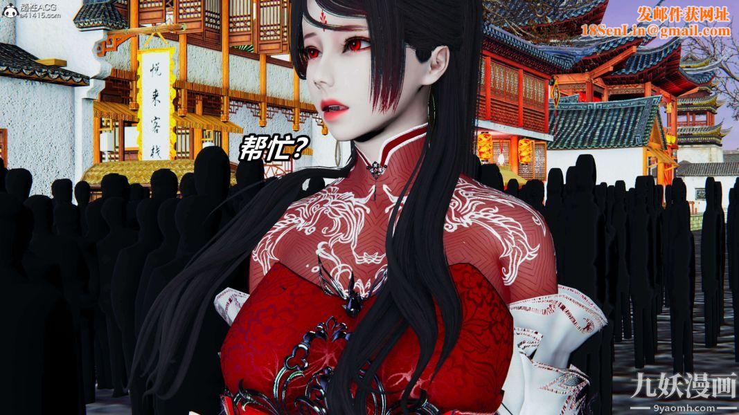 [3D]逆转第二季[完整版]第08章【第01话】