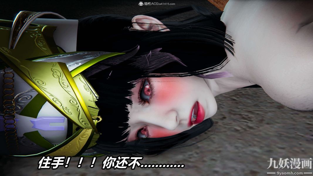 [3D]逆转第二季[完整版]第08章【第02话】