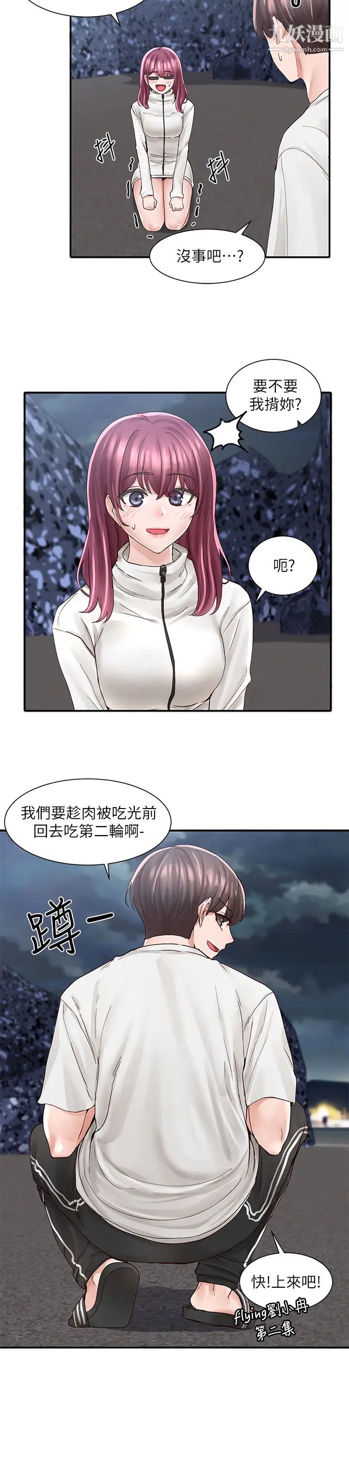 社团学姊第76话-天啊,有人在偷偷打炮!
