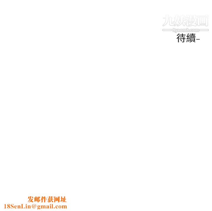 社团学姊第76话-天啊,有人在偷偷打炮!