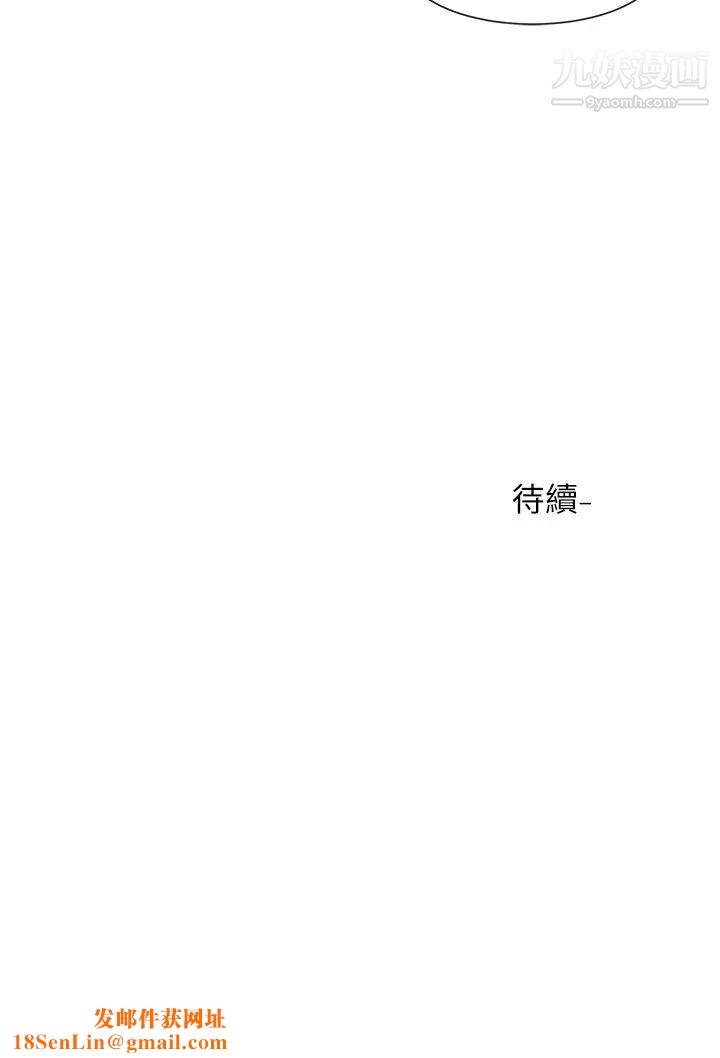 社团学姊第77话-露这么多有点害羞…