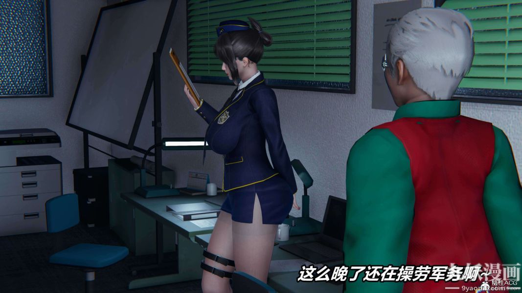 [3D]逆转第二季[完整版]第08章【第03话】