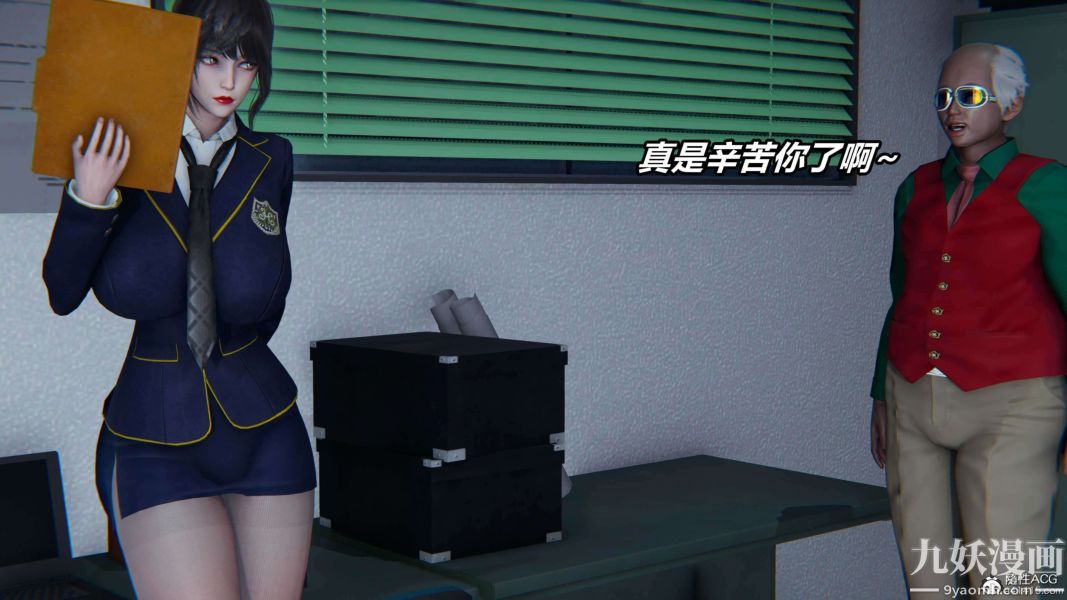 [3D]逆转第二季[完整版]第08章【第03话】