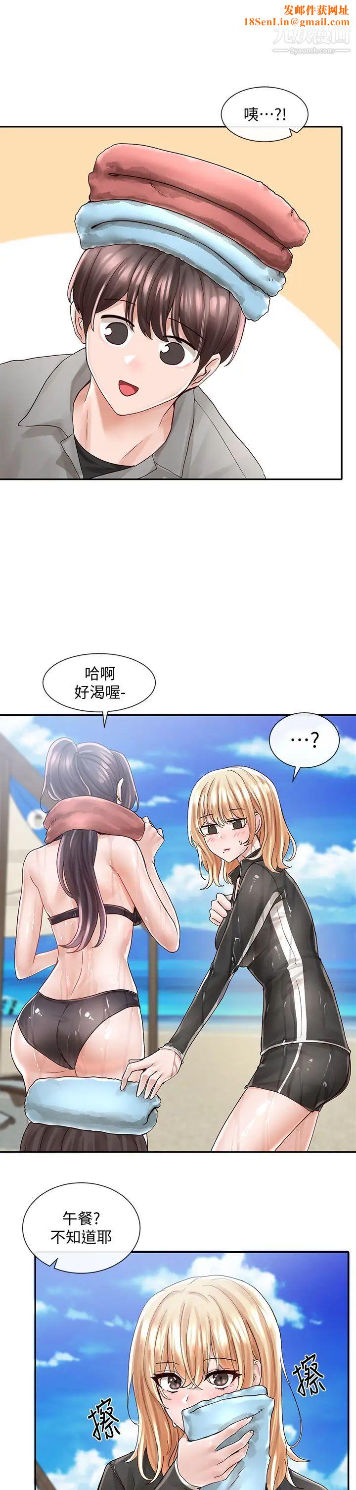 社团学姊第78话-湿透的姊姊们