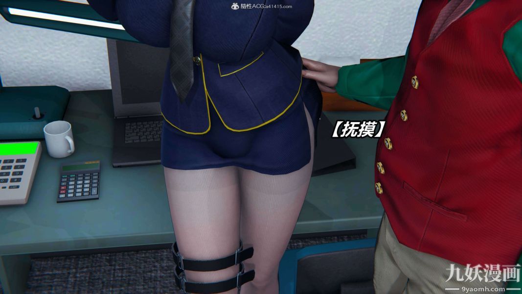 [3D]逆转第二季[完整版]第08章【第03话】