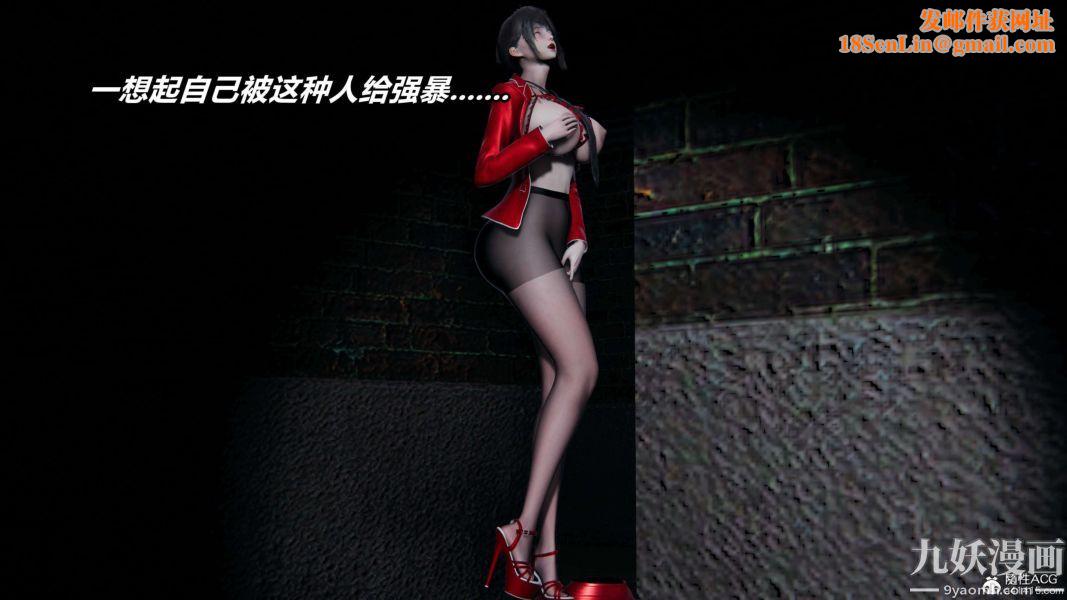 [3D]逆转第二季[完整版]第08章【第04话】