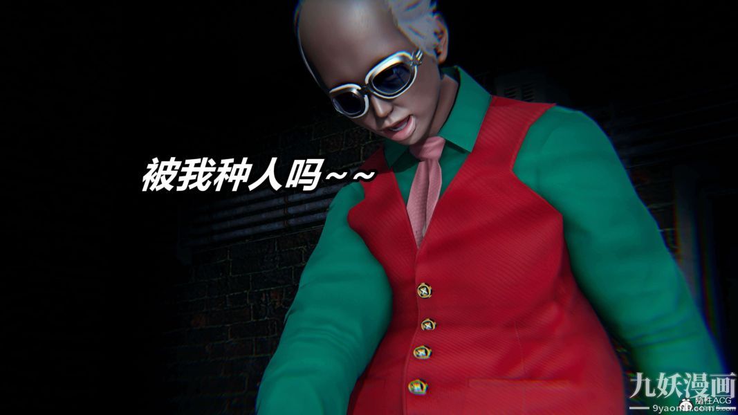 [3D]逆转第二季[完整版]第08章【第04话】