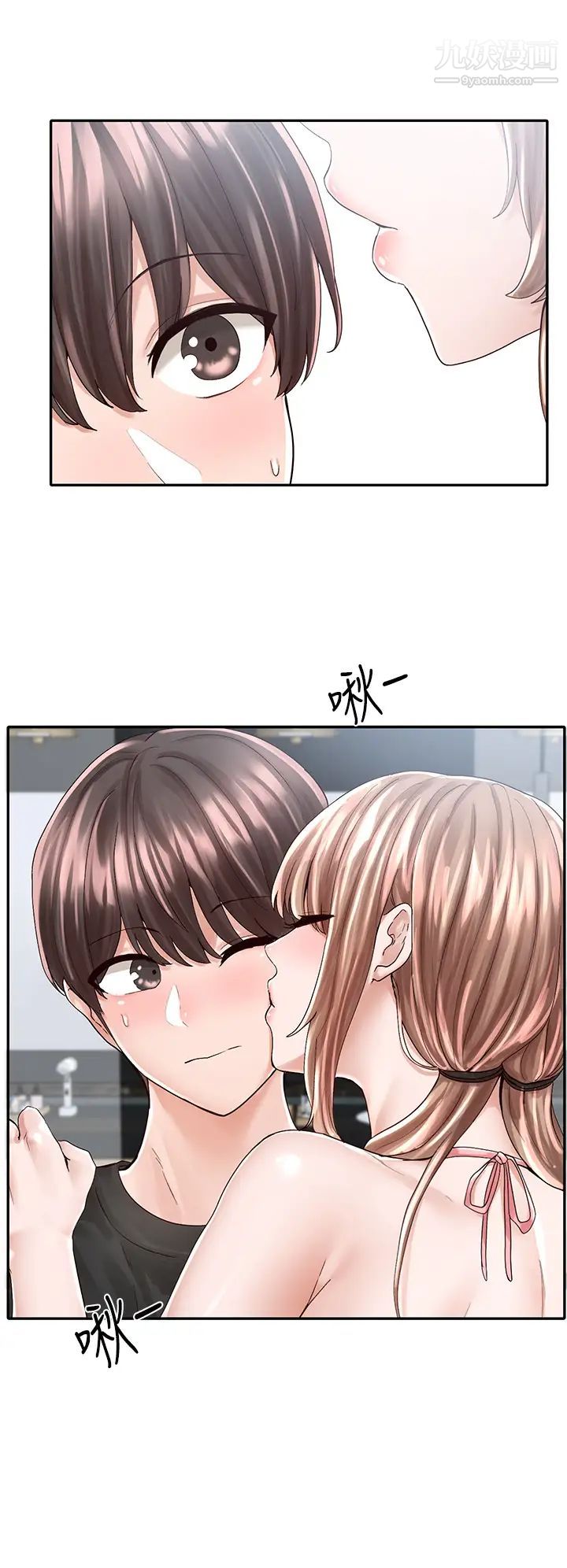 社团学姊第80话-你怎么越来越诱人?