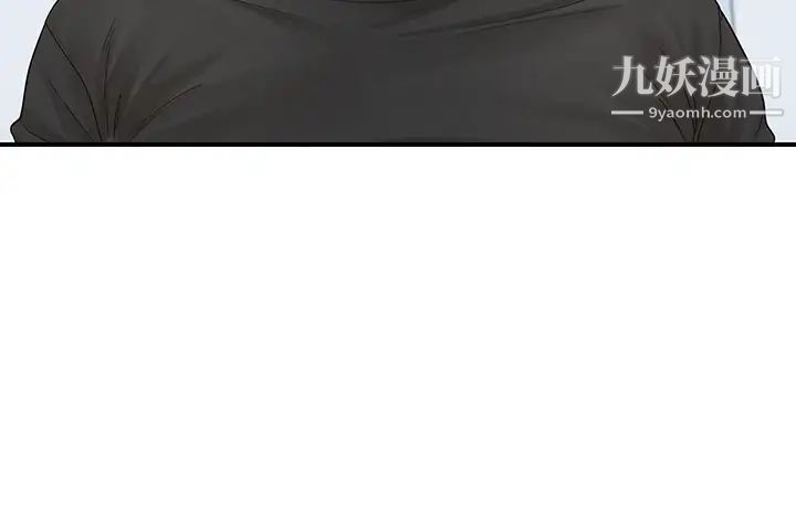 社团学姊第80话-你怎么越来越诱人?