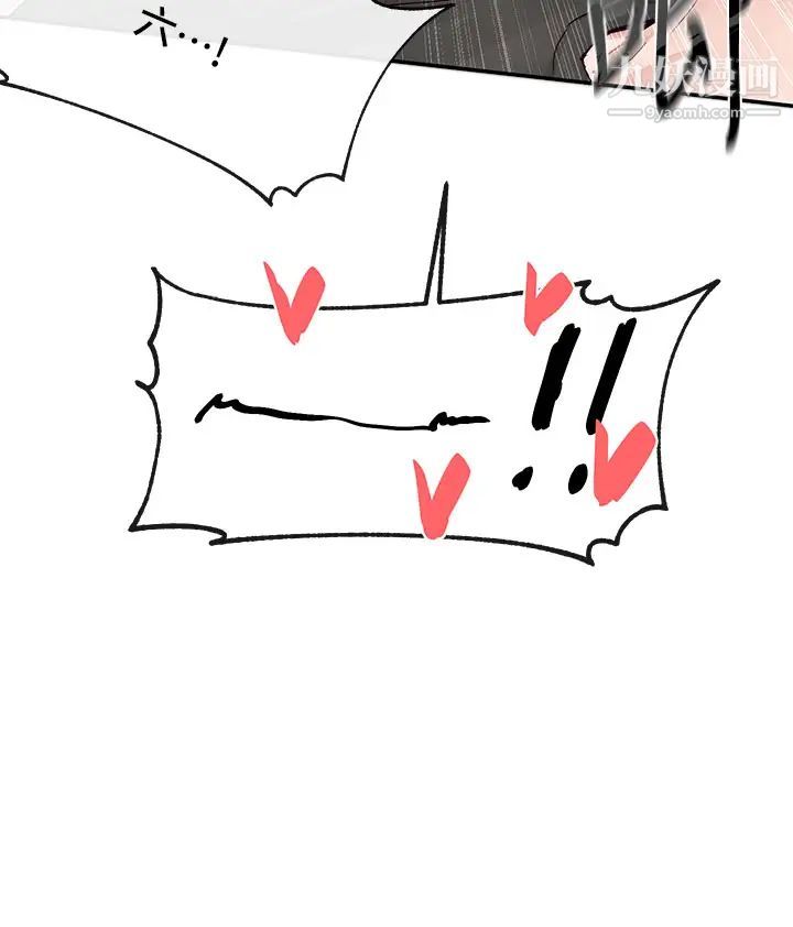 社团学姊第81话-换我做十次才公平吧?