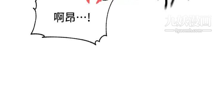 社团学姊第81话-换我做十次才公平吧?