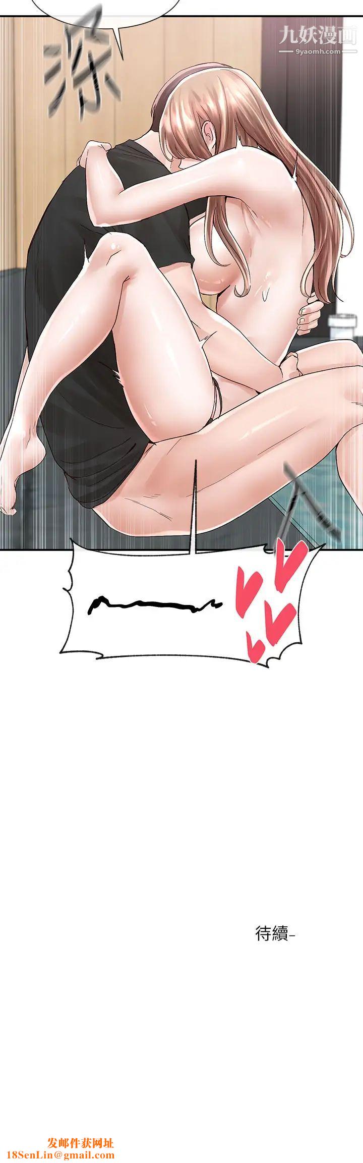 社团学姊第81话-换我做十次才公平吧?