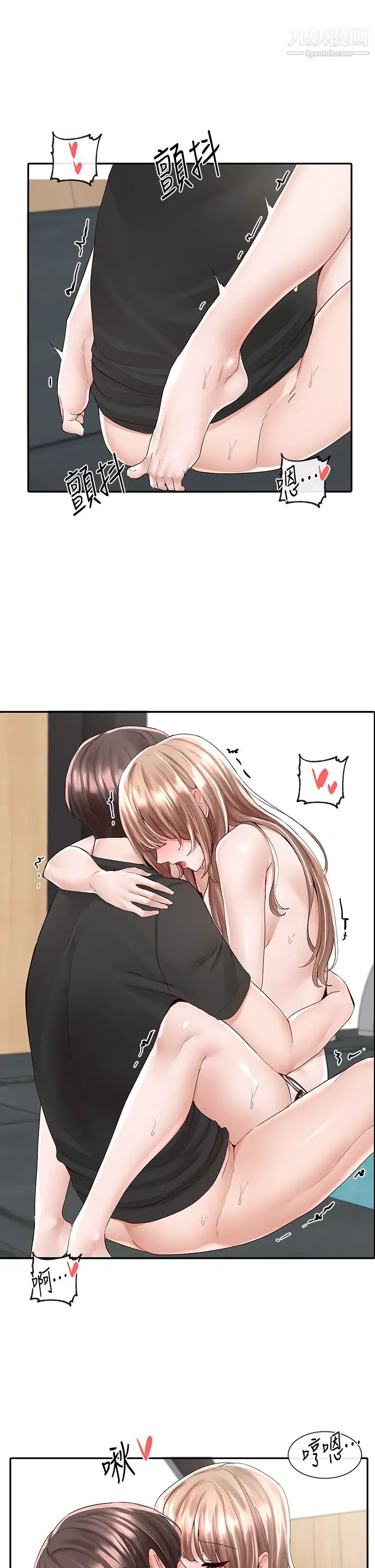 社团学姊第82话-有变态偷窥我们?!