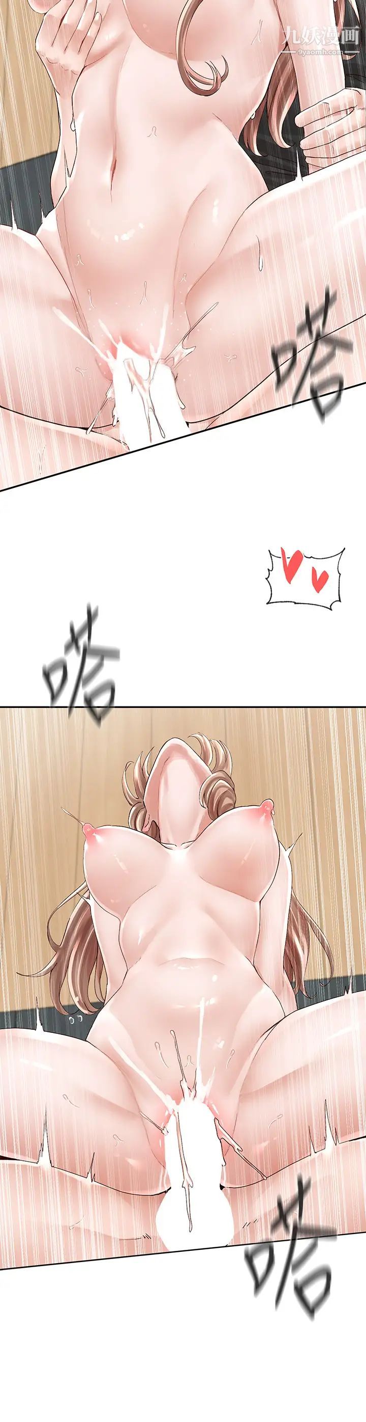 社团学姊第82话-有变态偷窥我们?!