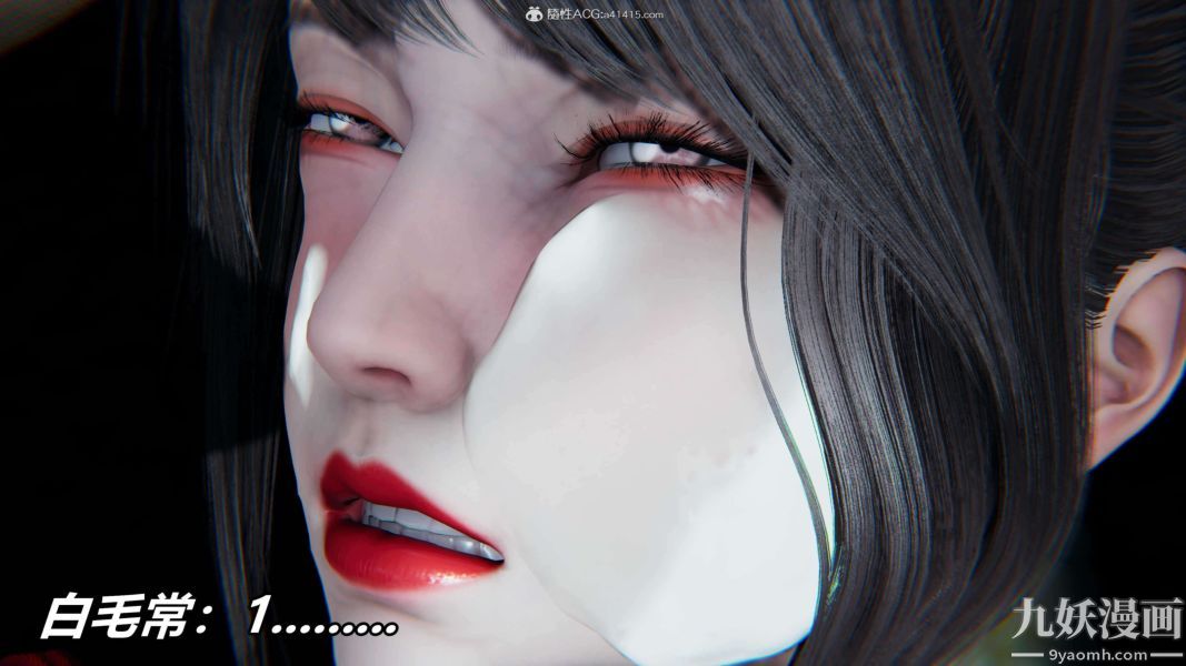 [3D]逆轉第二季[完整版]第08章【第05话】