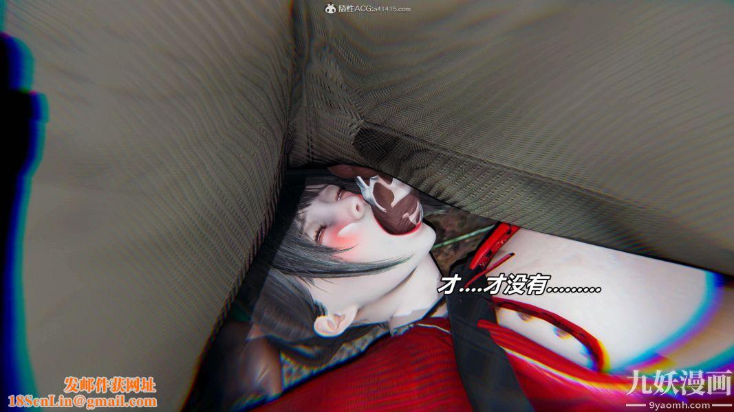 [3D]逆转第二季[完整版]第08章【第05话】