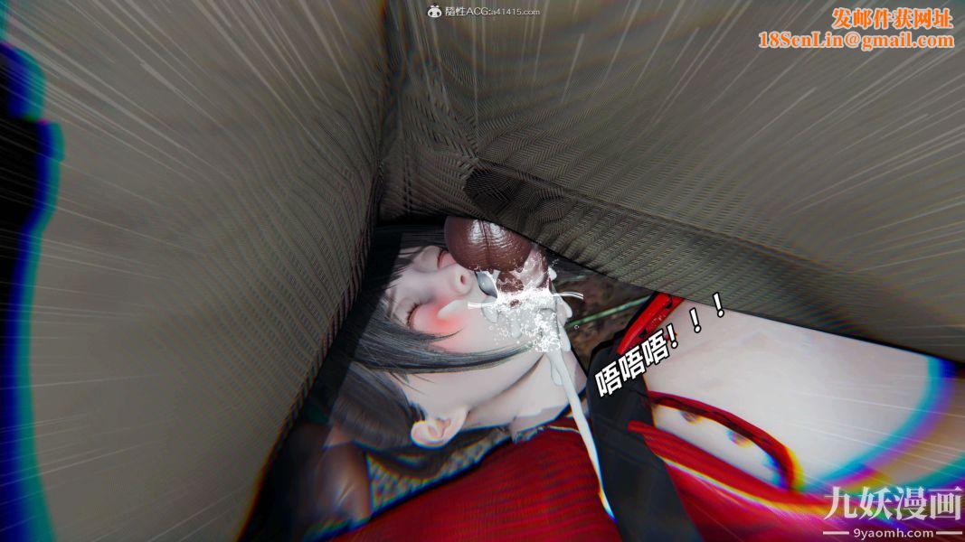 [3D]逆转第二季[完整版]第08章【第06话】