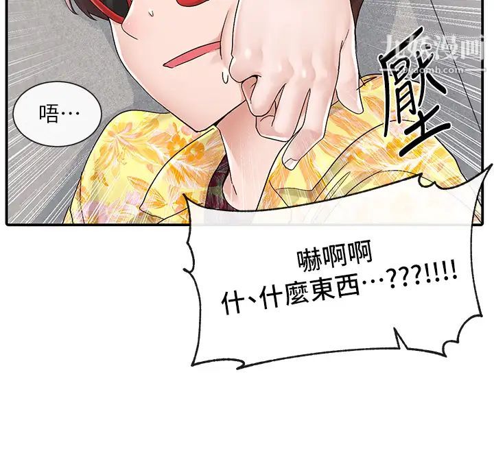 社团学姊第82话-有变态偷窥我们?!