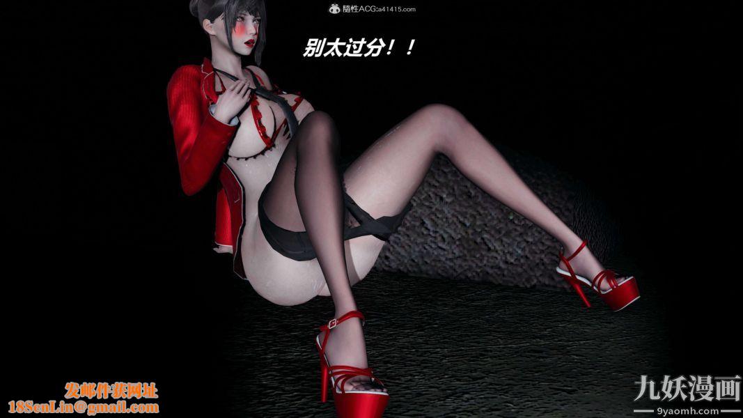 [3D]逆转第二季[完整版]第08章【第06话】