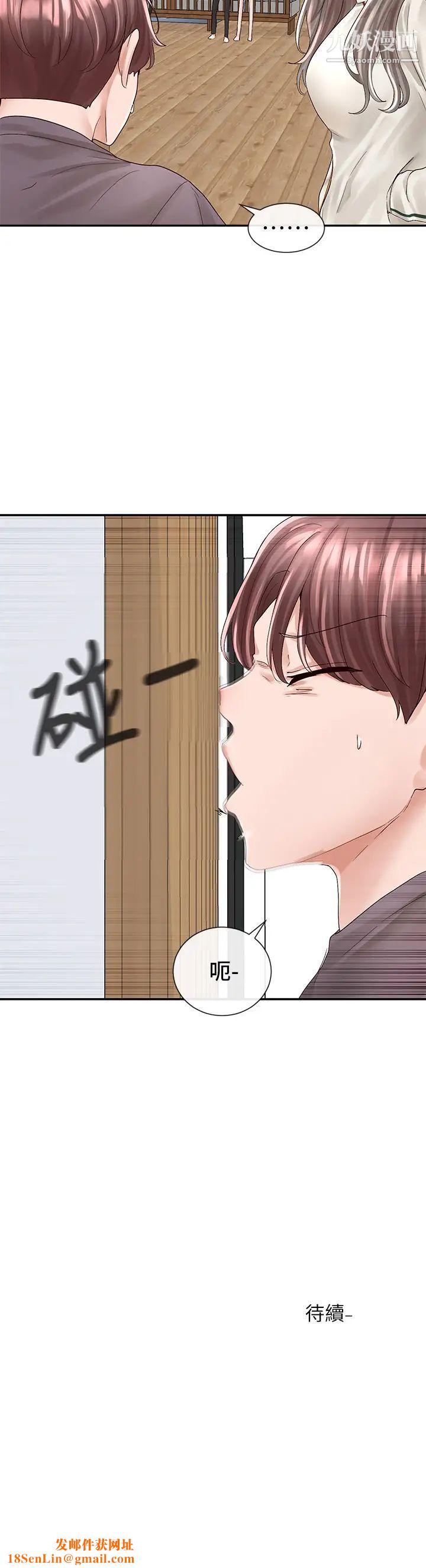 社团学姊第82话-有变态偷窥我们?!