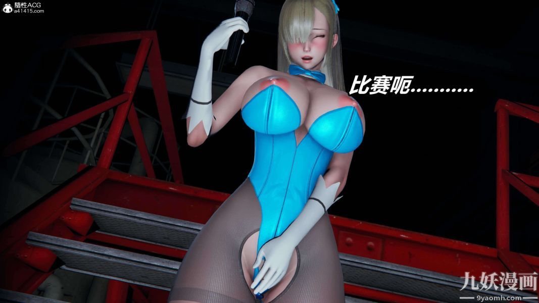 [3D]逆转第二季[完整版]第08章【第07话】